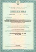 Аппараты Скэнар в Благовещенске купить Медицинская техника - denasosteo.ru