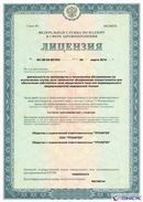 ДЭНАС-Кардио 2 программы купить в Благовещенске Медицинская техника - denasosteo.ru 