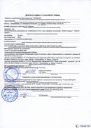 ДЭНАС-Кардио 2 программы в Благовещенске купить Медицинская техника - denasosteo.ru 