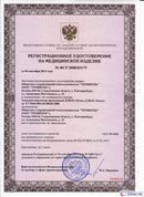 ДЭНАС-Остео 4 программы в Благовещенске купить Медицинская техника - denasosteo.ru 
